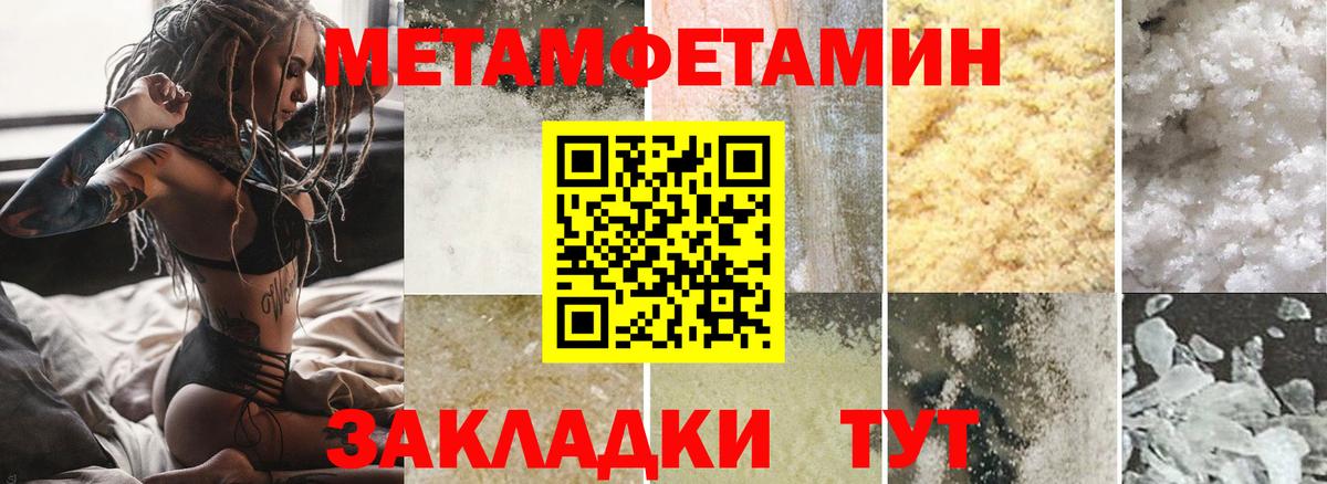 АМФЕТАМИН VHQ Находка