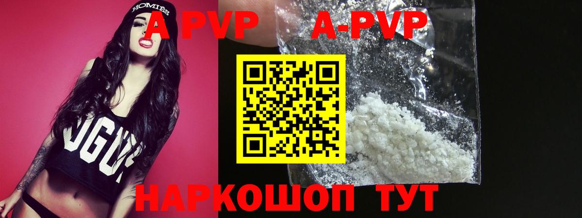 Находка  А ПВП крисы CK  Вход с VPN  A PVP кристаллы  A PVP Crystall 