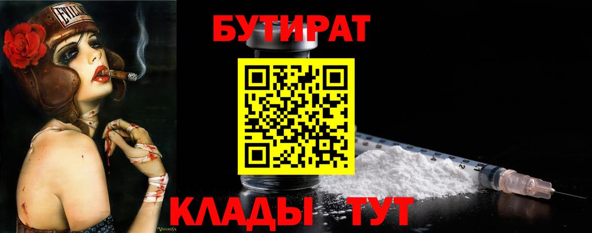 Марихуана  ГАШИШ  Находка  МЕТ  Мефедрон кристаллы  Вход с VPN 