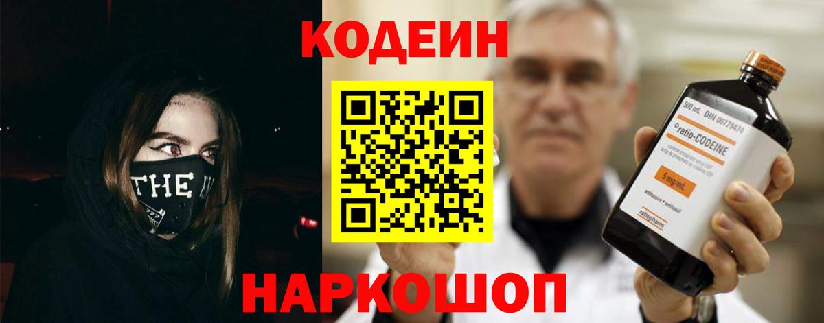 Лсд 25 Находка