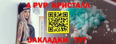 гашишное масло Северобайкальск