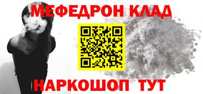 бошки Севастополь