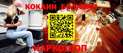 бошки Севастополь