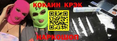гашишное масло Северобайкальск