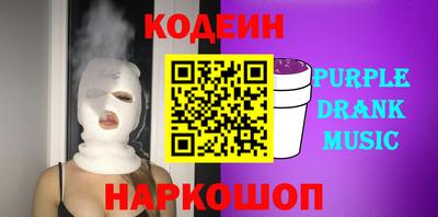 гашишное масло Северобайкальск