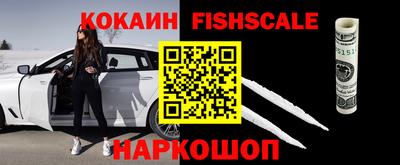 бошки Севастополь
