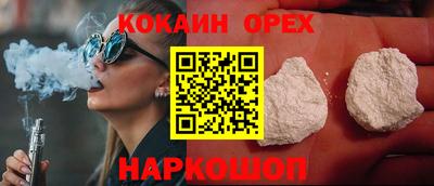 гашишное масло Северобайкальск
