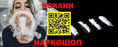 бошки Севастополь