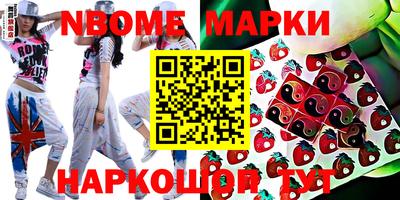 гашишное масло Северобайкальск