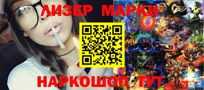 гашишное масло Северобайкальск