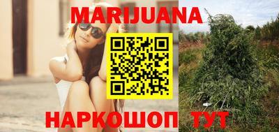 гашишное масло Северобайкальск
