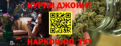 гашишное масло Северобайкальск