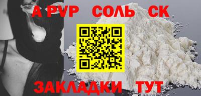 бошки Севастополь