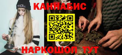 бошки Севастополь