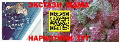 бошки Севастополь