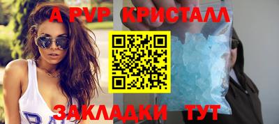 бошки Севастополь