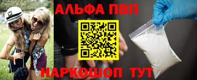 гашишное масло Северобайкальск