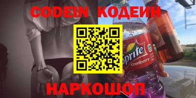 бошки Севастополь