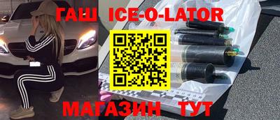 гашишное масло Северобайкальск
