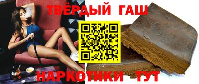 альфа пвп VHQ Рузаевка
