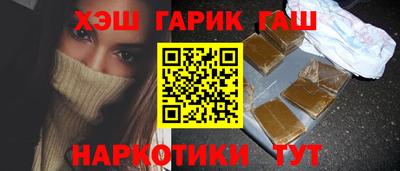 бошки Севастополь