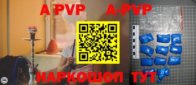 альфа пвп VHQ Рузаевка