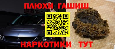 бошки Севастополь
