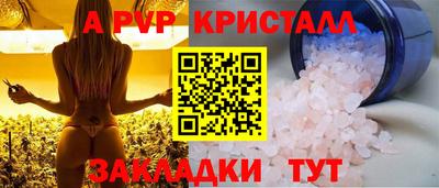 бошки Севастополь