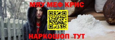 бошки Севастополь