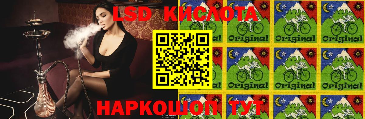 Лсд 25 экстази кислота  ЛСД экстази ecstasy  Находка  Лсд 25 экстази  Вход с VPN 