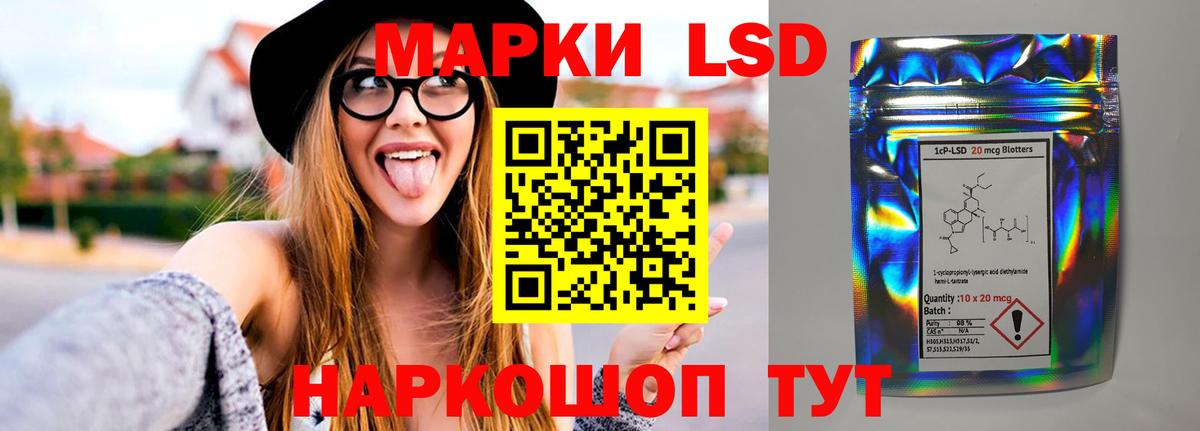 LSD-25 экстази ecstasy Находка
