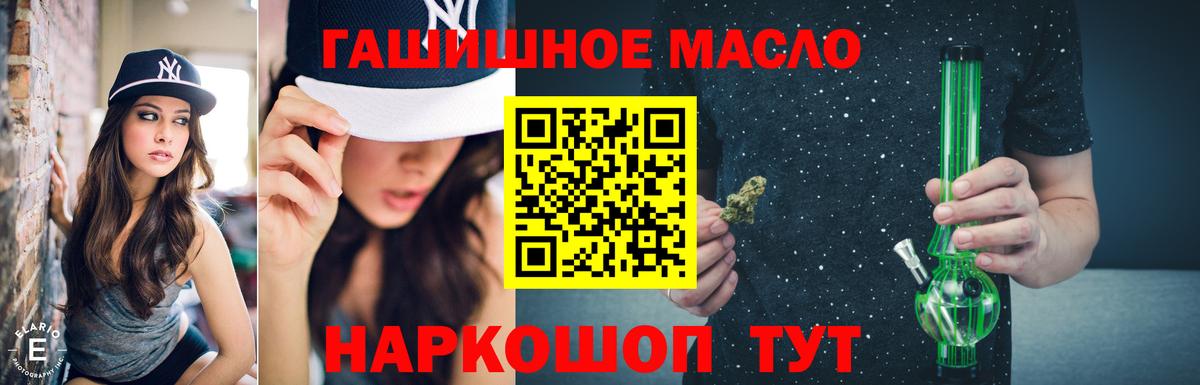 Находка  ТГК жижа  Вход с VPN 