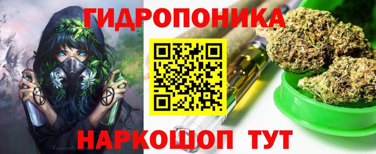 Находка  Бошки Шишки THC 21%  Каннабис LSD WEED  Вход с VPN  Шишки марихуана MAZAR 